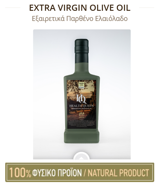 Extra virgin Corfiot Gold High Polyphenol olive oil in 250ml glass bottle from The Greek Deli Club, showcasing rich golden color.
