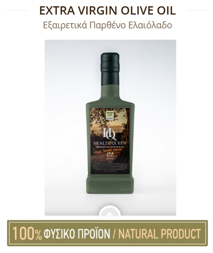 Extra virgin Corfiot Gold High Polyphenol olive oil in 250ml glass bottle from The Greek Deli Club, showcasing rich golden color.