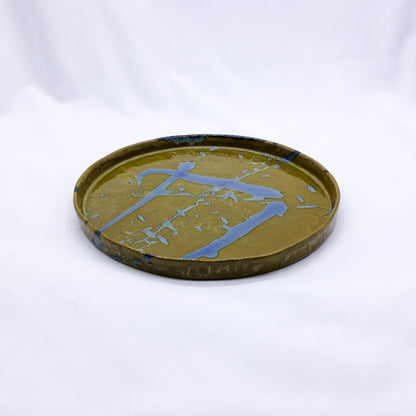 23 cm Oliveflow smoked grey large stoneware ceramic dinner plate by Ribera Handmade Ceramics, showcasing its handmade textured surface.
