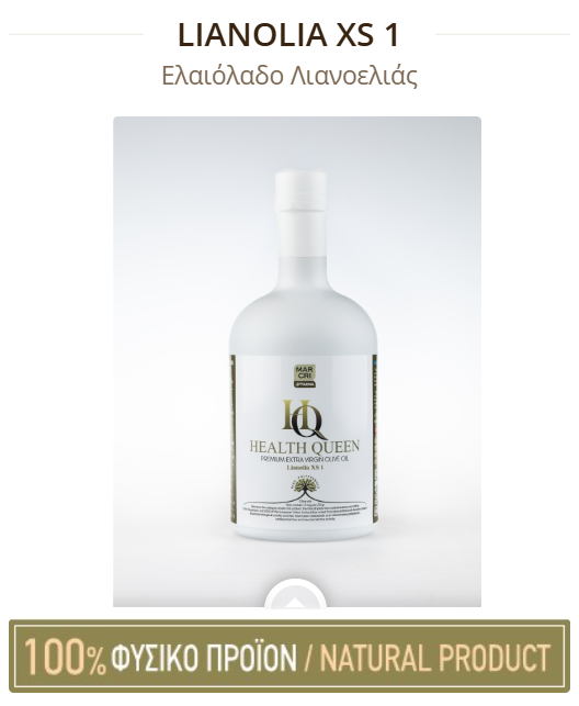 Lianolia Corfiot high polyphenol extra virgin olive oil in a 250ml bottle, produced by The Greek Deli Club, with a golden-green color.