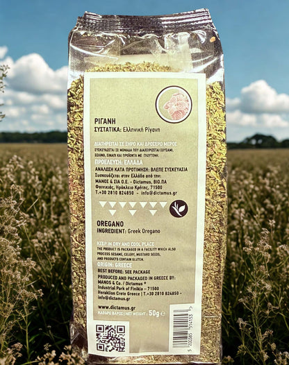 Dried Greek mountain oregano in a 50g package from The Greek Deli Club, showing fresh green oregano leaves.