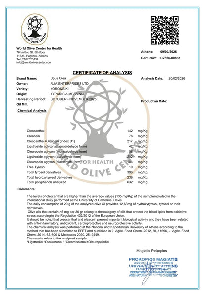 Opus Oléa Extra Virgin Greek Olive Oil | 500ml